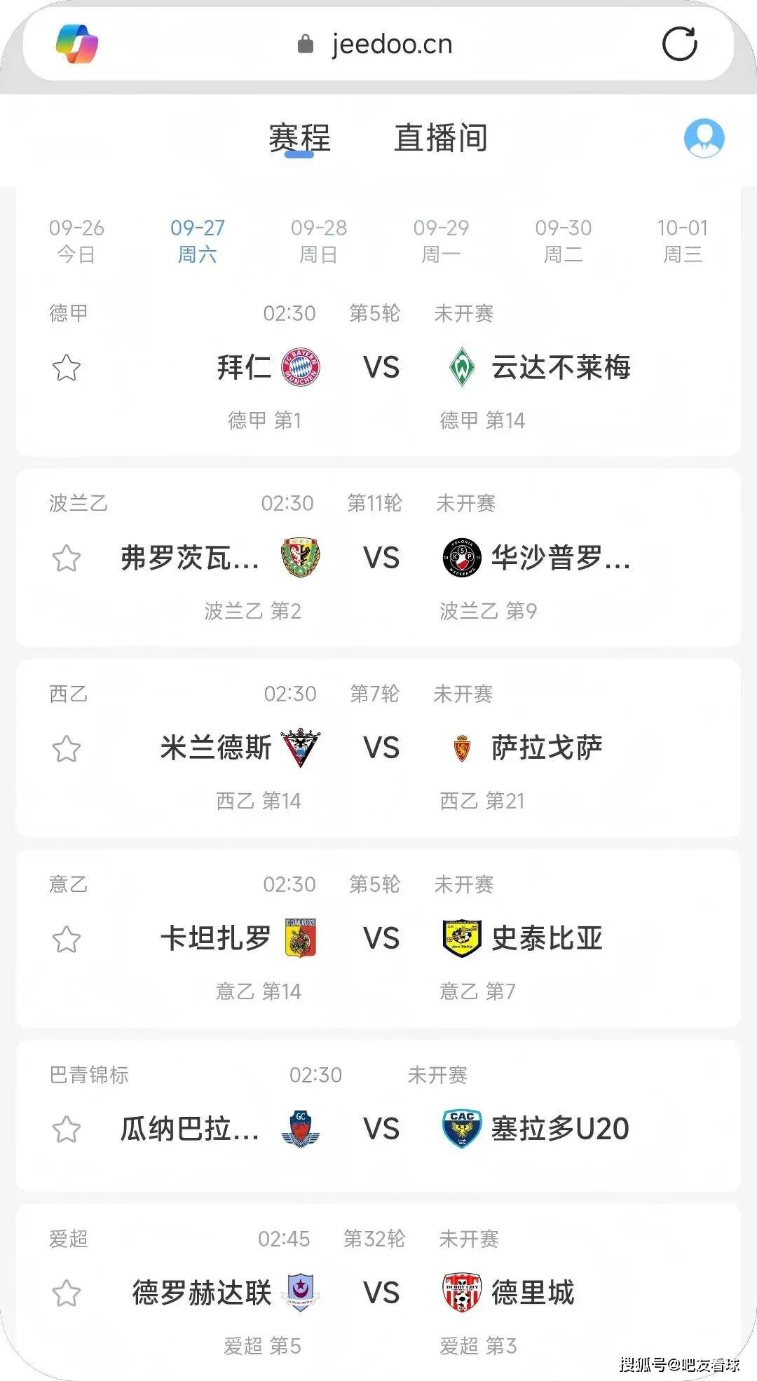 葡超赛程吃紧,底特律活塞赛前门线救险,震撼外界,细节决定成败 葡超赛程吃紧,底特律活塞赛前门线救险,震撼外界,细节决定成败