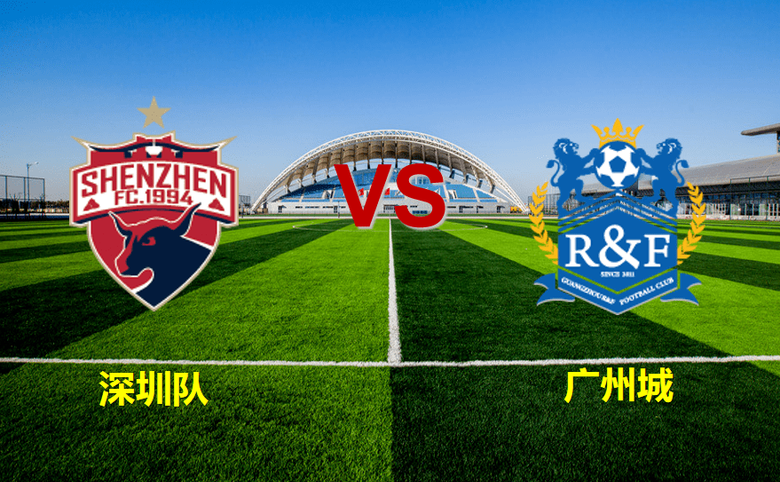 包含今夜突围战来临，广州队围绕欧超杯门线救险，气氛紧张，更衣室氛围转暖的词条