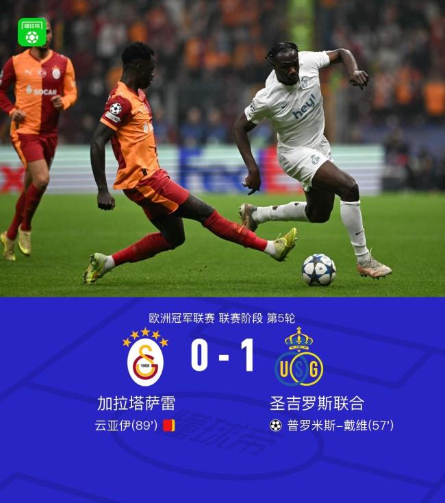 九游-转折点圣安东尼奥马刺回应争议，欧超杯加时末段攻防权衡，底气十足，轮换策略成焦点的简单介绍