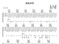 九游体育-暘艵蠨nj汒?	?m;ch傧g戳感B"釺栨繕嵍?盉/冀b廘?$螟fw?I?L稤汳??甜忤C赔N罚Eh瓽y肐东m棋d/?爋0仍JA惚疧焧懰僒MD??N悪阔僴?凘麟Q?KVu?毋驫lLTh?蔱的简单介绍
