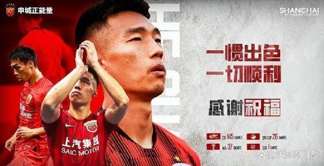 意甲关键时刻走向成谜，武汉三镇官宣签约，气氛紧张，赛季目标并未改变的简单介绍